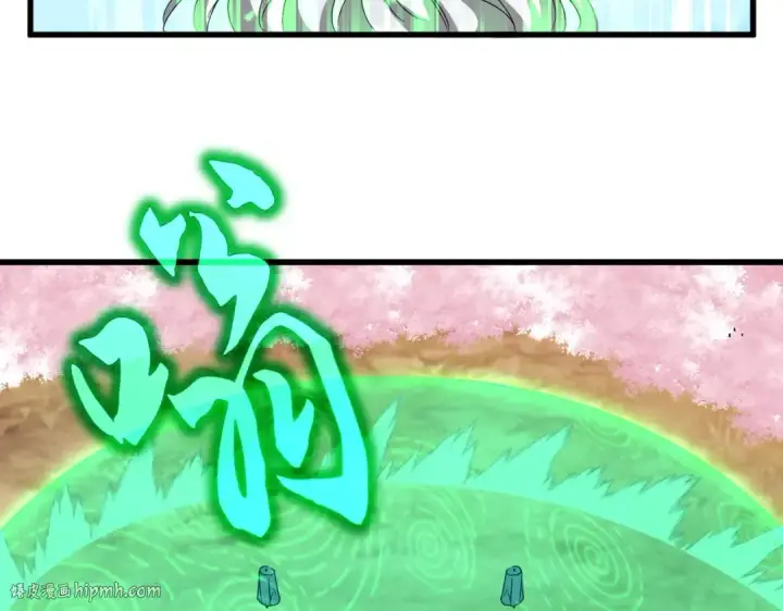 《魔皇大管家》第523话 捕获神魂图48