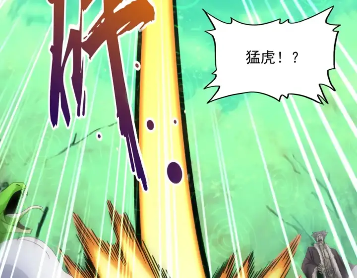 《魔皇大管家》第523话 捕获神魂图54