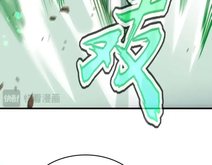 《魔皇大管家》第523话 捕获神魂图75