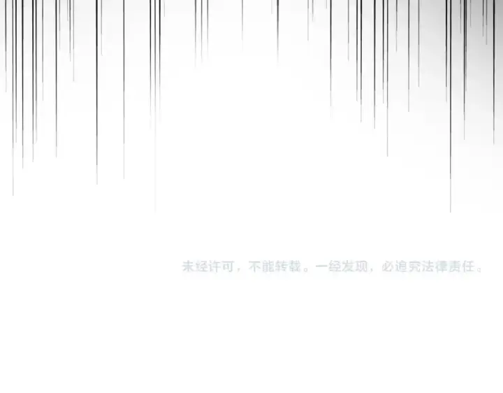 《魔皇大管家》第524话 我早知道图118