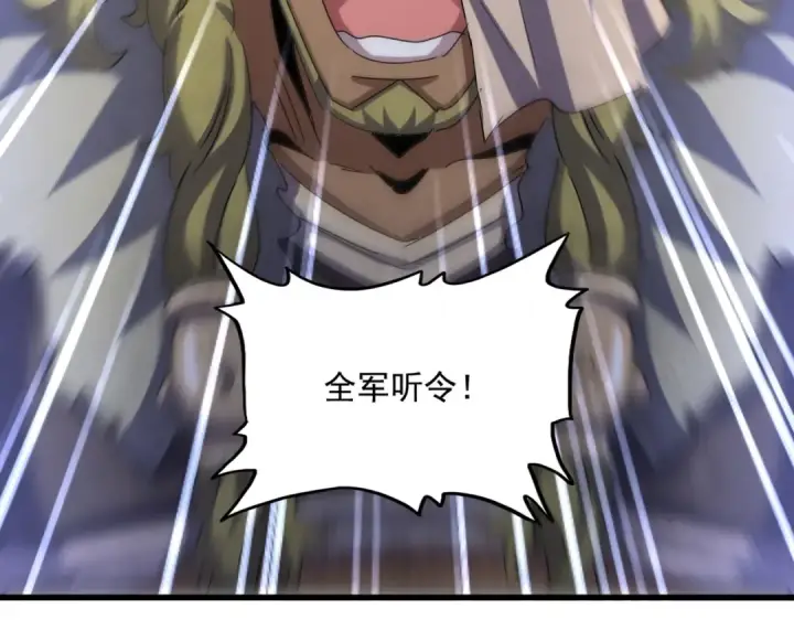 《魔皇大管家》第524话 我早知道图63