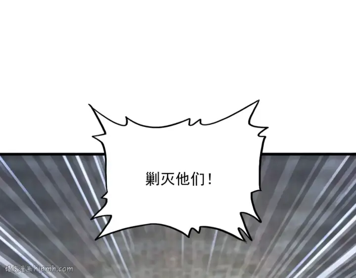 《魔皇大管家》第524话 我早知道图64
