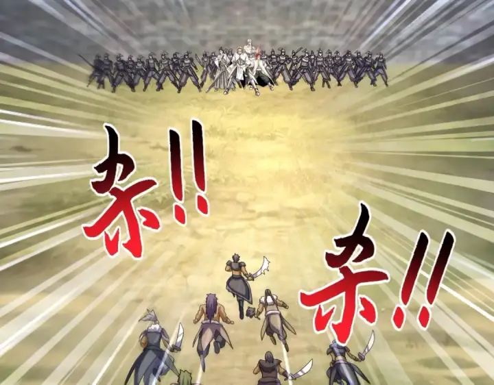 《魔皇大管家》第524话 我早知道图65
