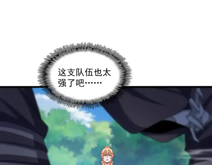 《魔皇大管家》第524话 我早知道图89