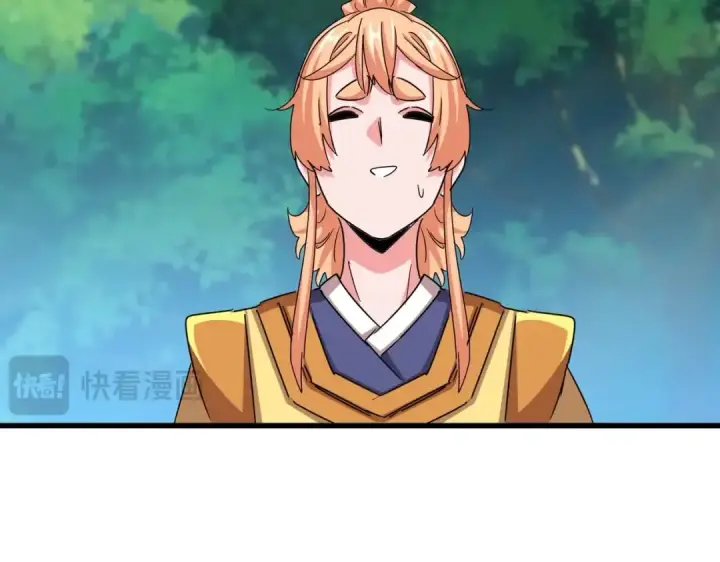 《魔皇大管家》第524话 我早知道图98