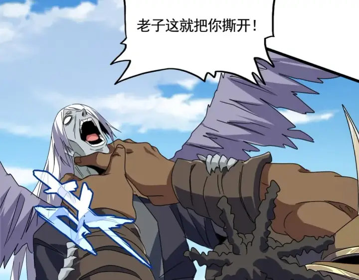 《魔皇大管家》第525话 列阵！图100