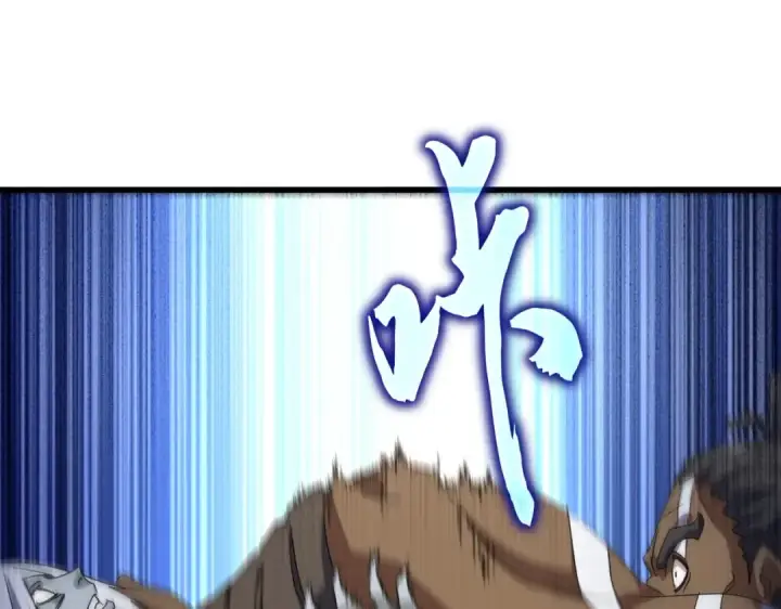 《魔皇大管家》第525话 列阵！图103