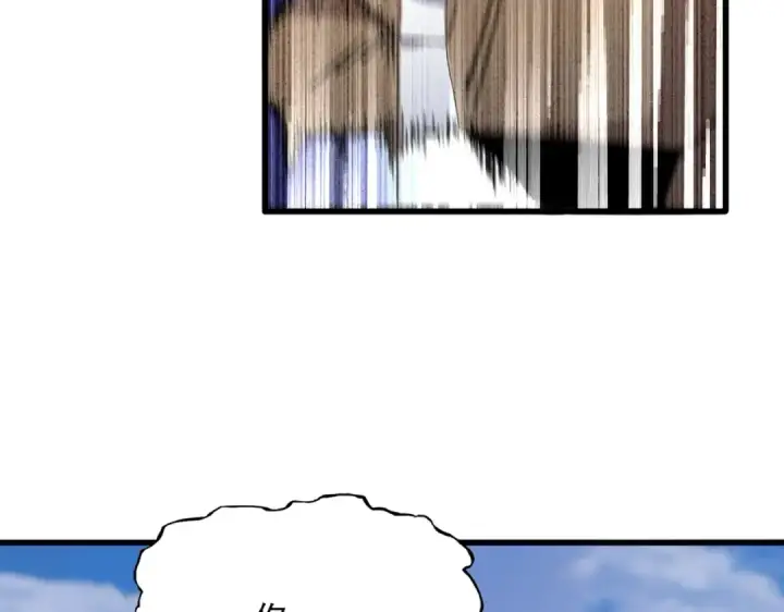 《魔皇大管家》第525话 列阵！图107