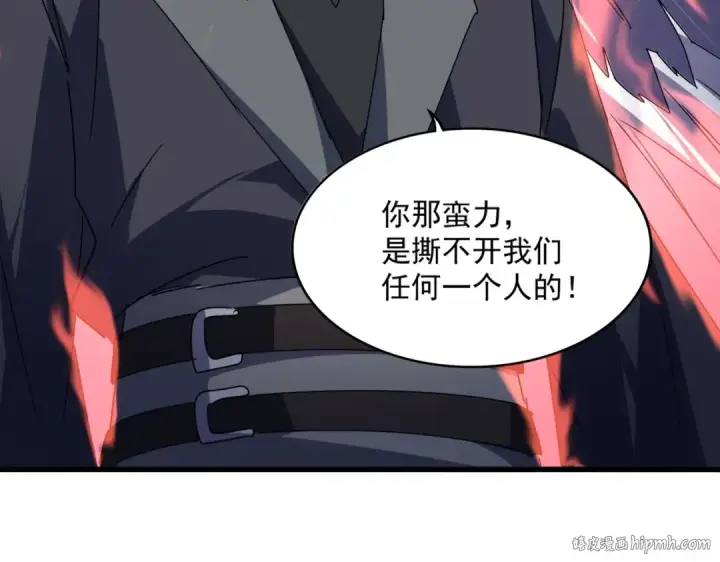 《魔皇大管家》第525话 列阵！图112
