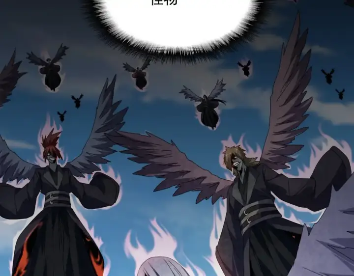 《魔皇大管家》第525话 列阵！图115