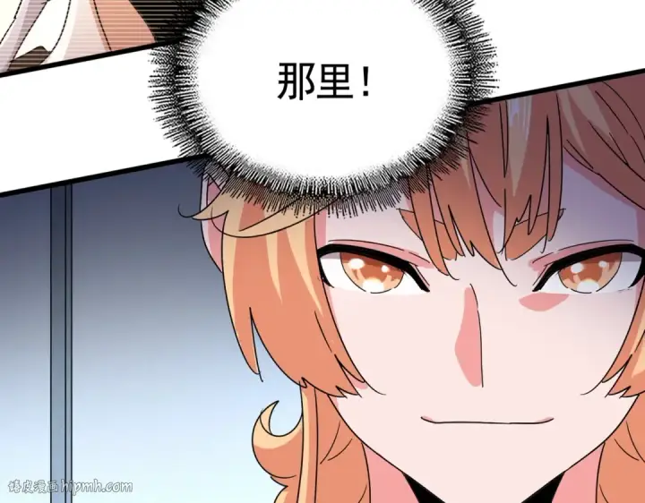 《魔皇大管家》第525话 列阵！图16
