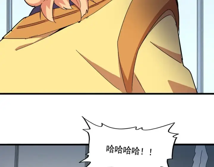 《魔皇大管家》第525话 列阵！图22