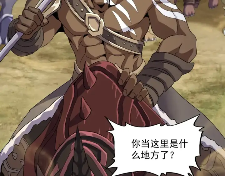 《魔皇大管家》第525话 列阵！图30