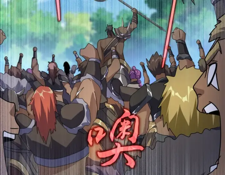 《魔皇大管家》第525话 列阵！图38