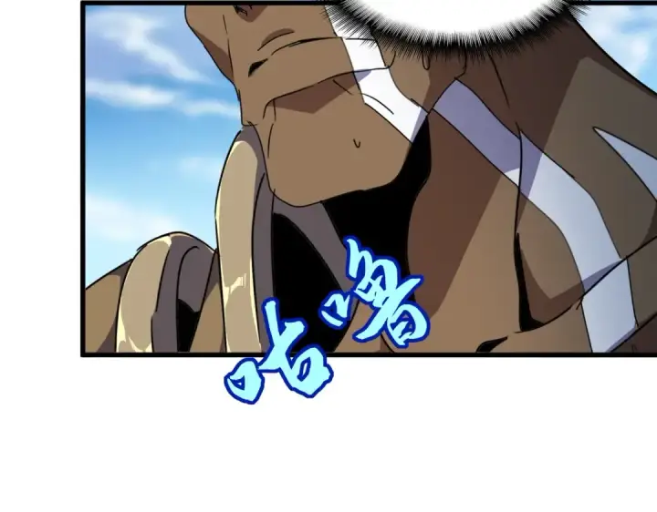 《魔皇大管家》第525话 列阵！图84