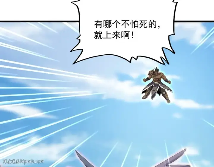 《魔皇大管家》第525话 列阵！图88
