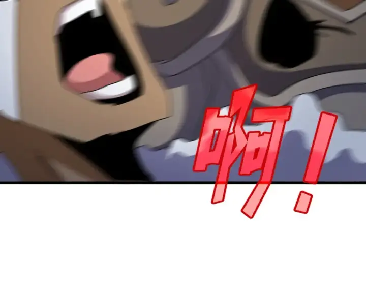 《魔皇大管家》第526话 屠杀 开始图114