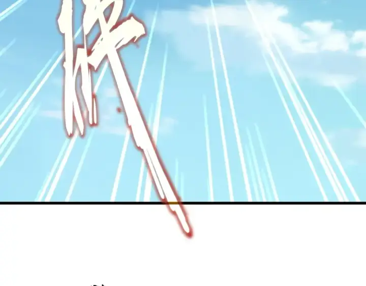 《魔皇大管家》第526话 屠杀 开始图43