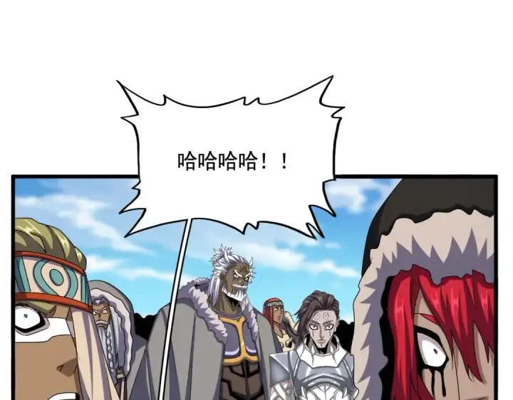 《魔皇大管家》第526话 屠杀 开始图47
