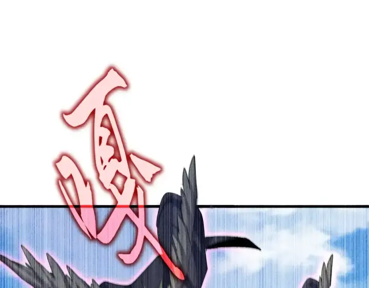 《魔皇大管家》第526话 屠杀 开始图85
