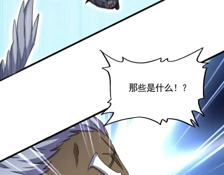 《魔皇大管家》第526话 屠杀 开始图89