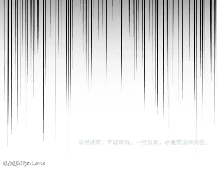 《魔皇大管家》第527话 欺负我儿子是吧？图120