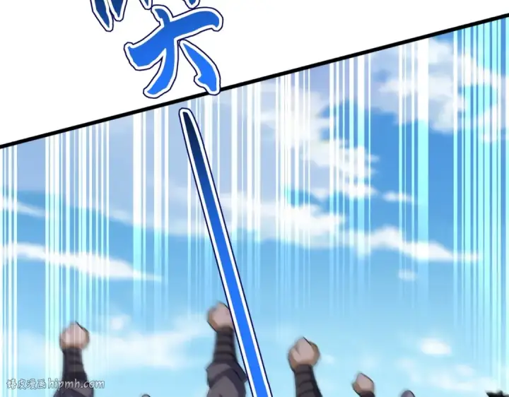 《魔皇大管家》第527话 欺负我儿子是吧？图40