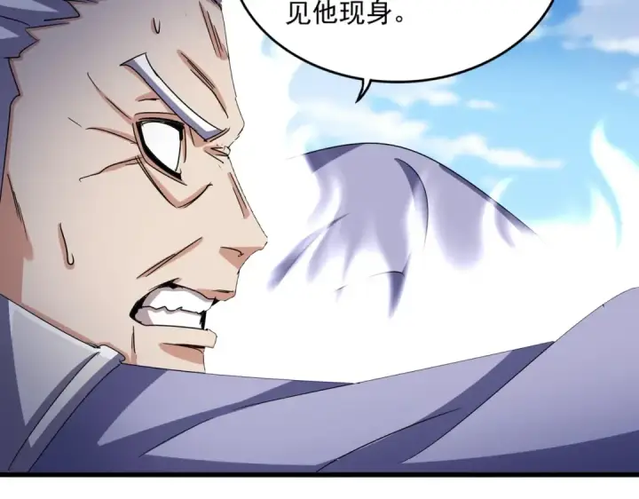 《魔皇大管家》第527话 欺负我儿子是吧？图62