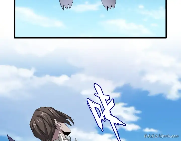《魔皇大管家》第527话 欺负我儿子是吧？图8