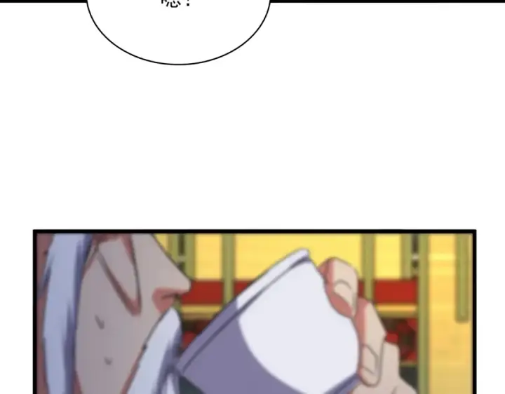 《魔皇大管家》第528话 有毒！图101