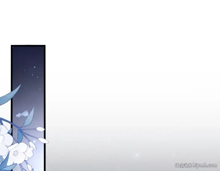《魔皇大管家》第528话 有毒！图40