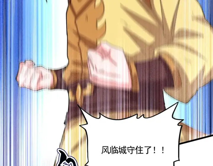 《魔皇大管家》第528话 有毒！图6