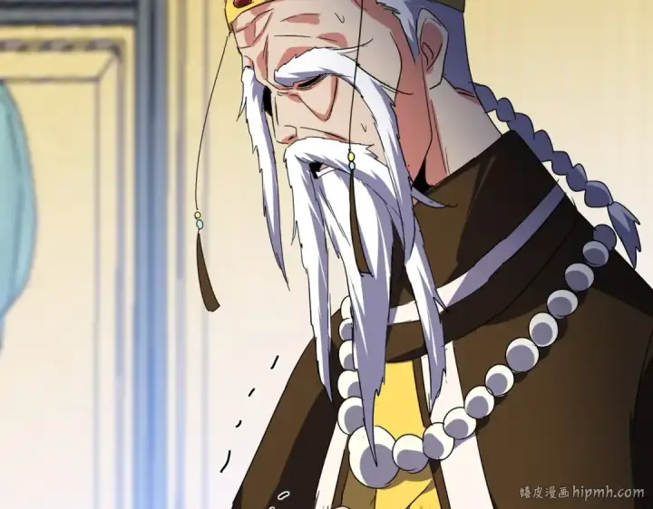 《魔皇大管家》第528话 有毒！图64