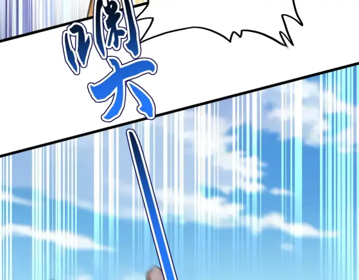 《魔皇大管家》第528话 有毒！图7