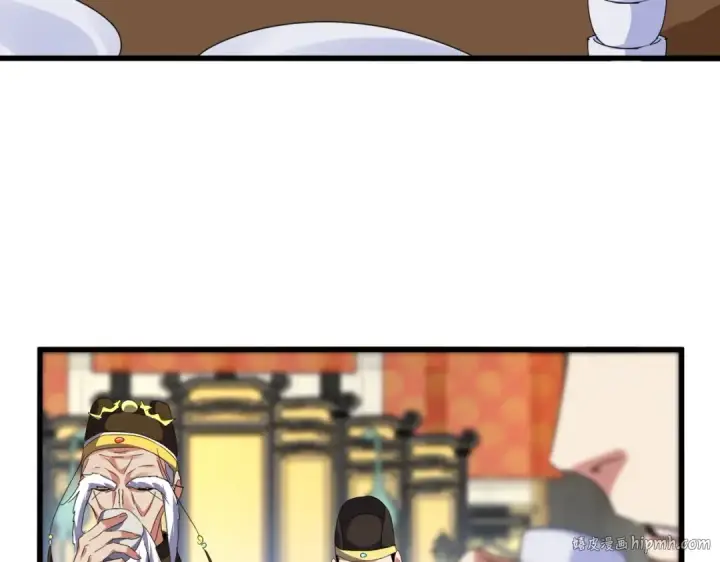 《魔皇大管家》第528话 有毒！图96