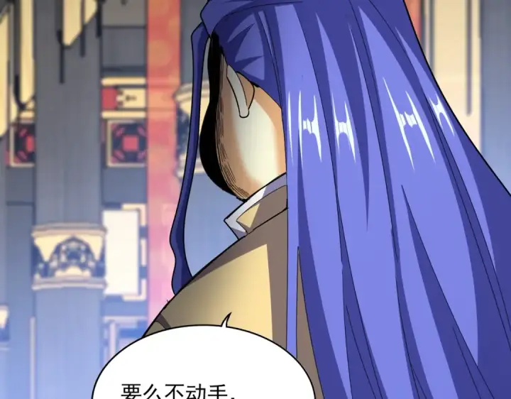 《魔皇大管家》第530话 巧了图101