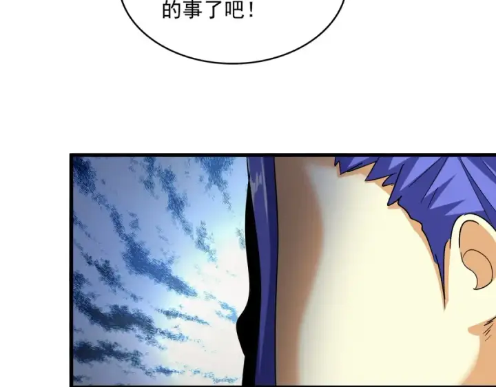 《魔皇大管家》第530话 巧了图106