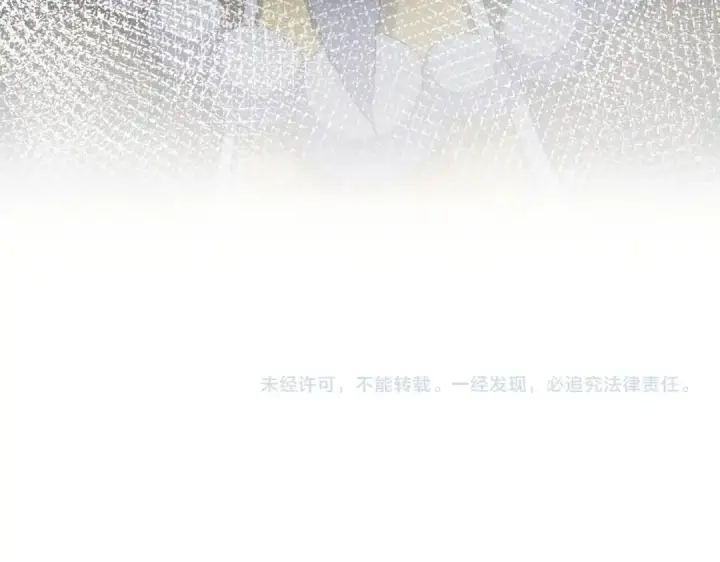 《魔皇大管家》第530话 巧了图117