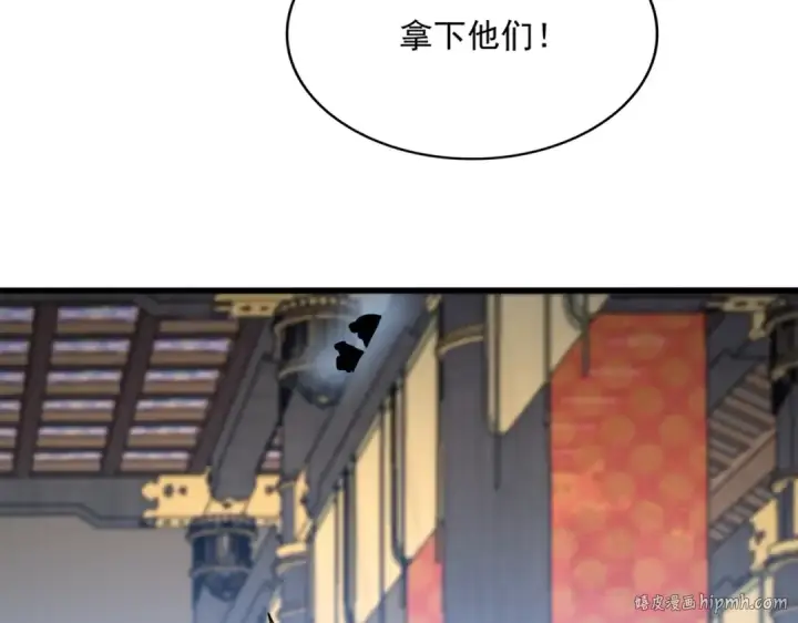 《魔皇大管家》第530话 巧了图48