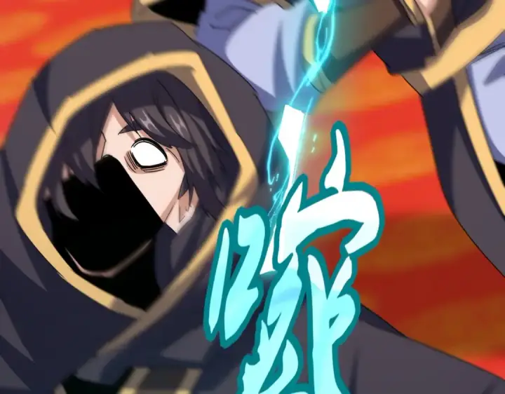 《魔皇大管家》第530话 巧了图74