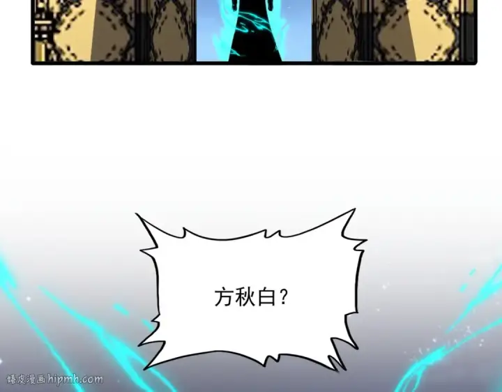 《魔皇大管家》第530话 巧了图80