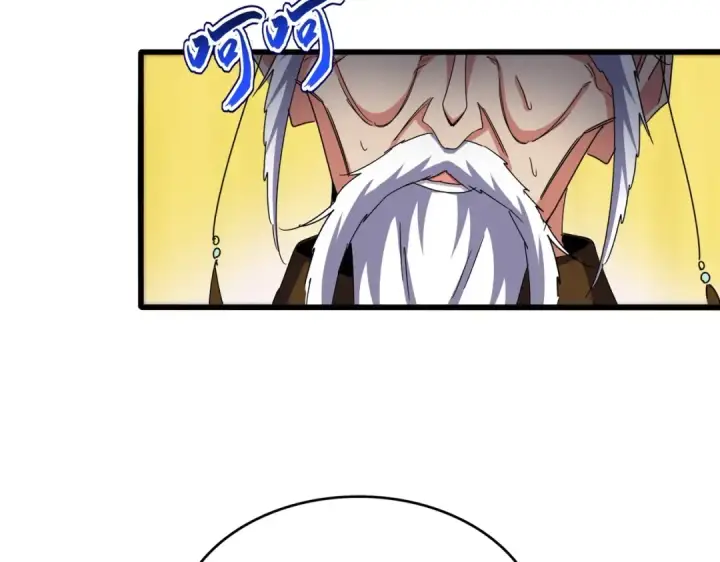 《魔皇大管家》第530话 巧了图95