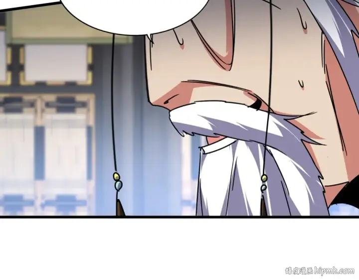 《魔皇大管家》第531话 劳资我上来就是一手刀图24