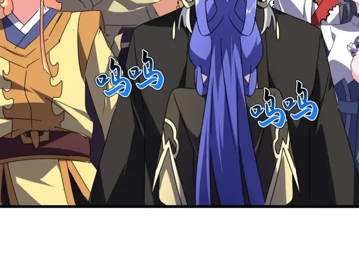 《魔皇大管家》第531话 劳资我上来就是一手刀图55