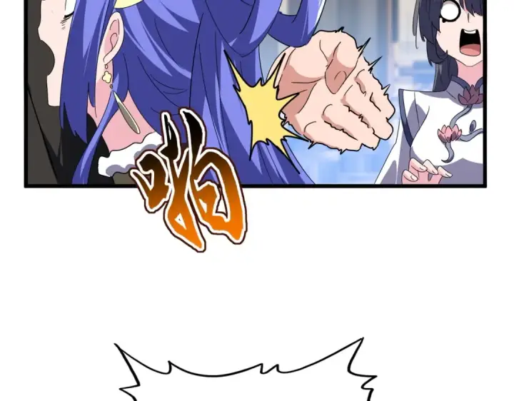 《魔皇大管家》第531话 劳资我上来就是一手刀图58