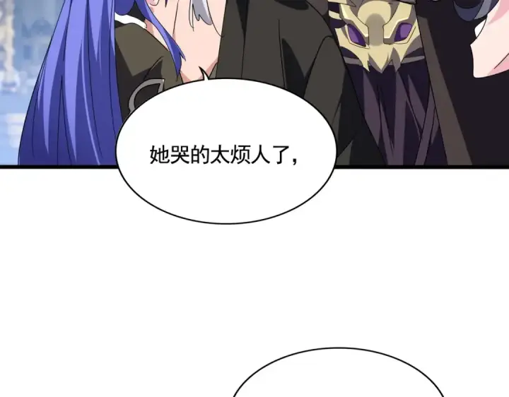 《魔皇大管家》第531话 劳资我上来就是一手刀图60