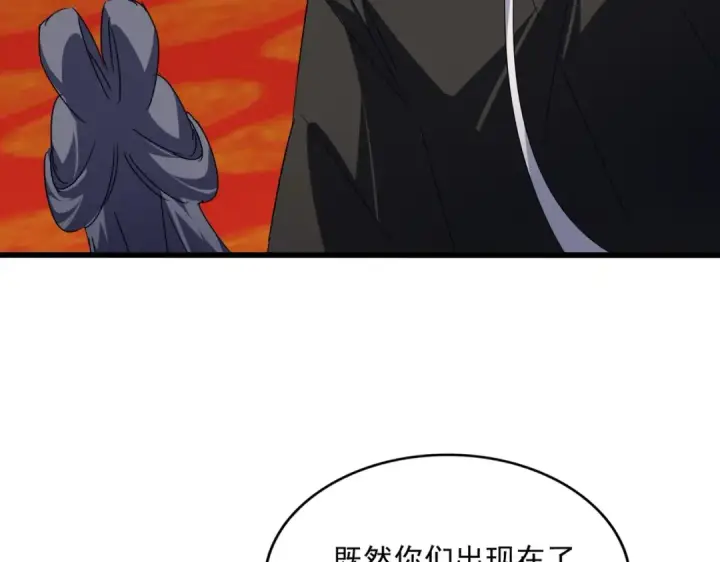 《魔皇大管家》第531话 劳资我上来就是一手刀图71