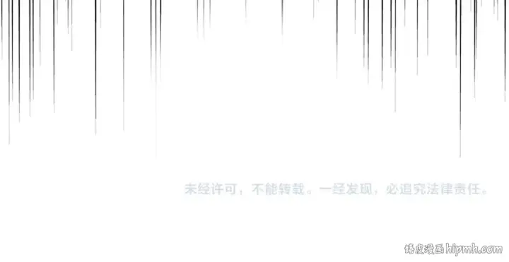 《魔皇大管家》第532话 谁与争锋图113