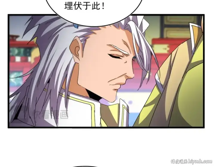 《魔皇大管家》第532话 谁与争锋图72