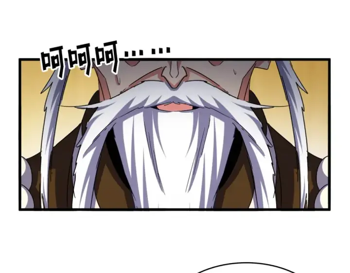 《魔皇大管家》第532话 谁与争锋图76